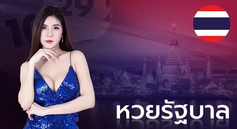 Www za88 สมัคร