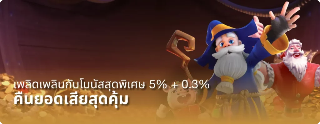 อาซ้อ หวย